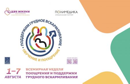 5 августа будет проходить мероприятие для беременных женщин на открытом воздухе в парке Гагарина